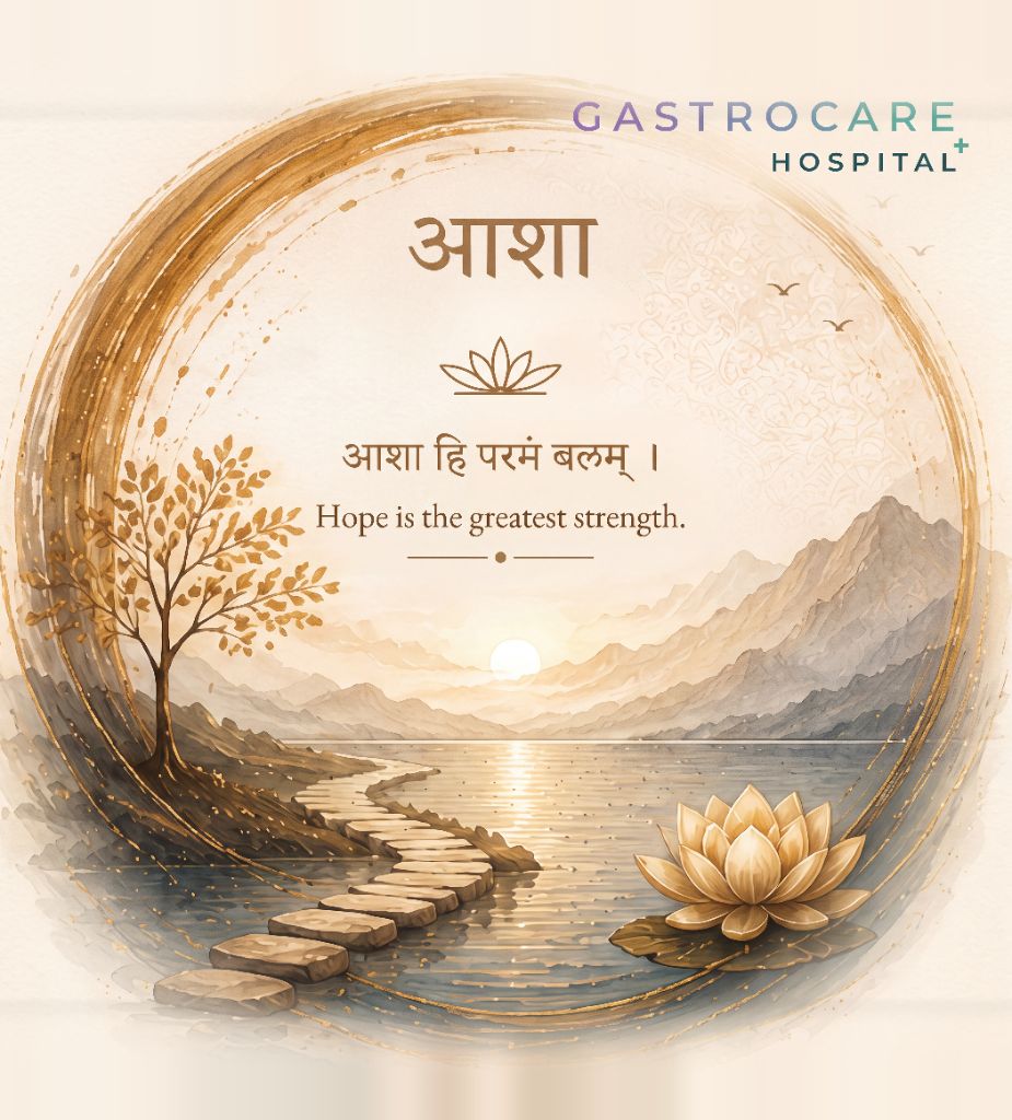 GastroCare Hospital artwork showing a golden lotus, a rising sun over calm water and the Sanskrit line Asha hi paramam balam, meaning hope is the greatest strength